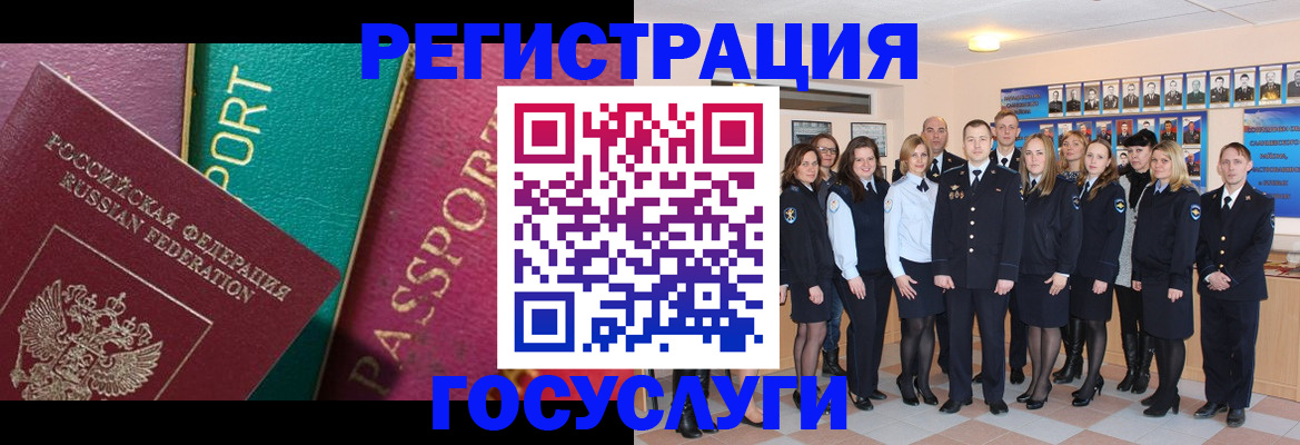 временная регистрация надежно в Бодайбо