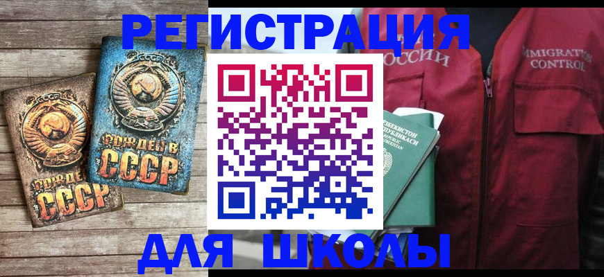 форма 3 в Бодайбо